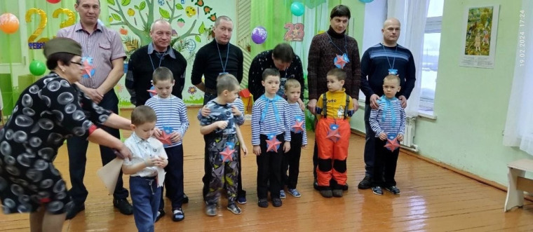 День отца.